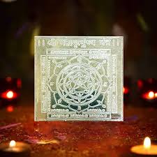 Silver Maha Mrityunjay Yantra