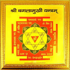 Maa Baglamukhi Energised Suraksha Yantra