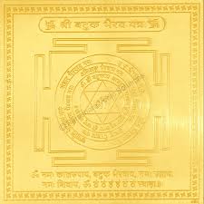 Batuk Bhairav Yantra