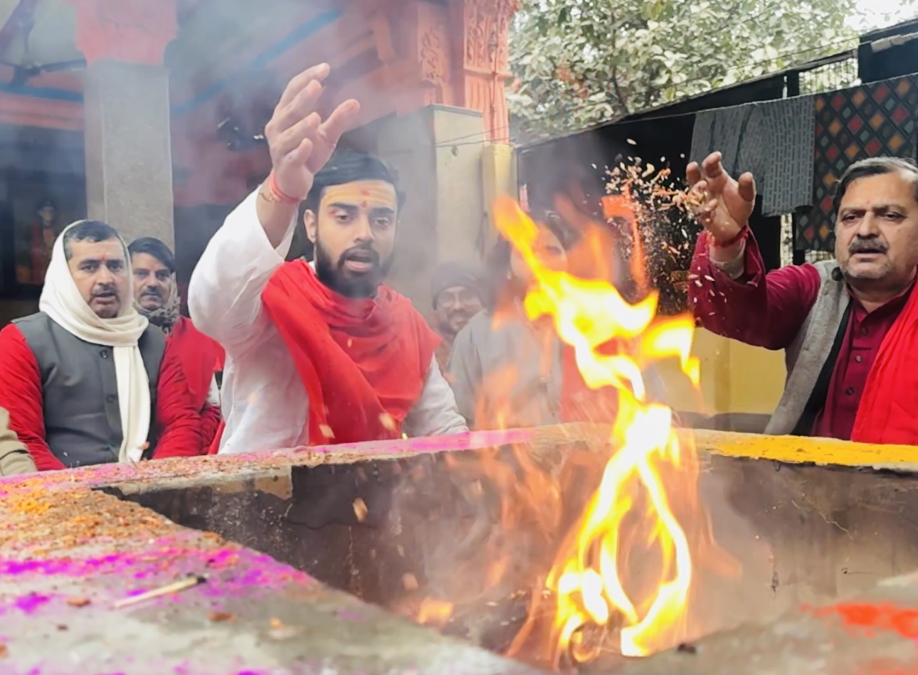 Tantra Yukta Homam