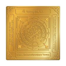 Maha Mrityunjay Yantra