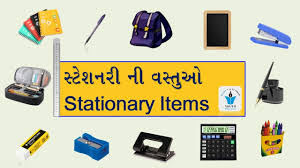 Stationery Items For Batuks