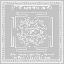 Batuk Bhairav Silver Puja Yantra