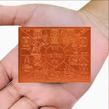 Energised Das Mahavidya Yantra